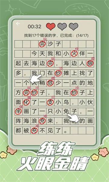 Ȥζ�Զ����հ�׿���ֻ���v1.0.1 ��׿��