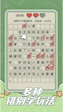 Ȥζ�Զ����հ�׿���ֻ���