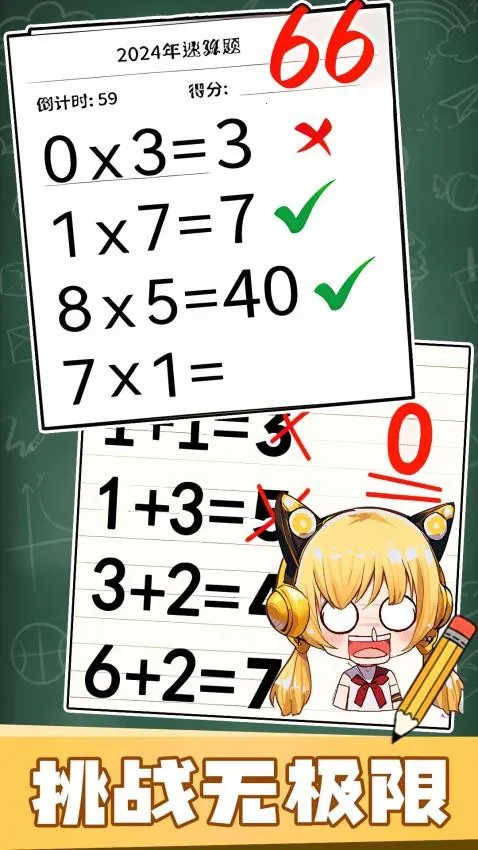 Ȥζ�Զ����հ�׿���ֻ���v1.0.1 ��׿��