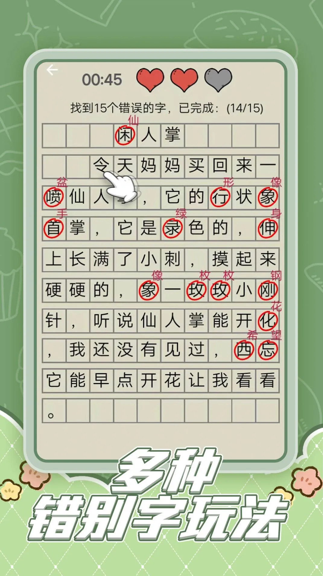 Ȥζ�Զ����հ�׿���ֻ���v1.0.1 ��׿��