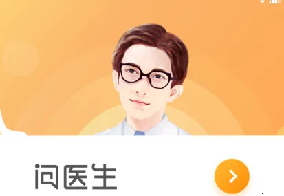 С��ҽ����׿���ֻ���