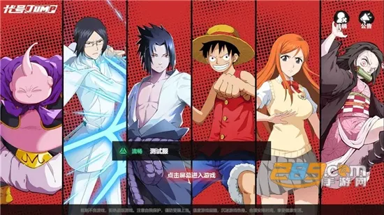 ����Ⱥ�Ǵ󼯽�v0.18.0 ��׿��