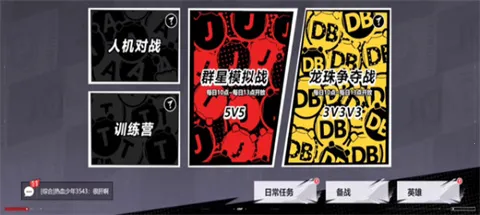 ����Ⱥ�Ǵ󼯽�v0.18.0 ��׿��