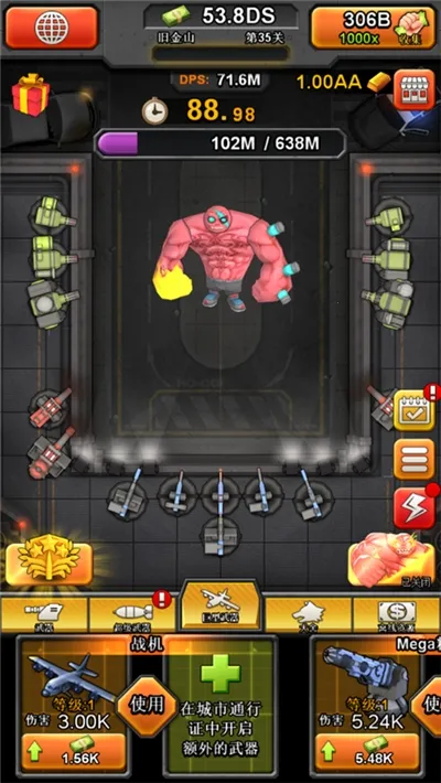 ����ʬ����ս2026�ٷ�����v1.1.26 ��׿��