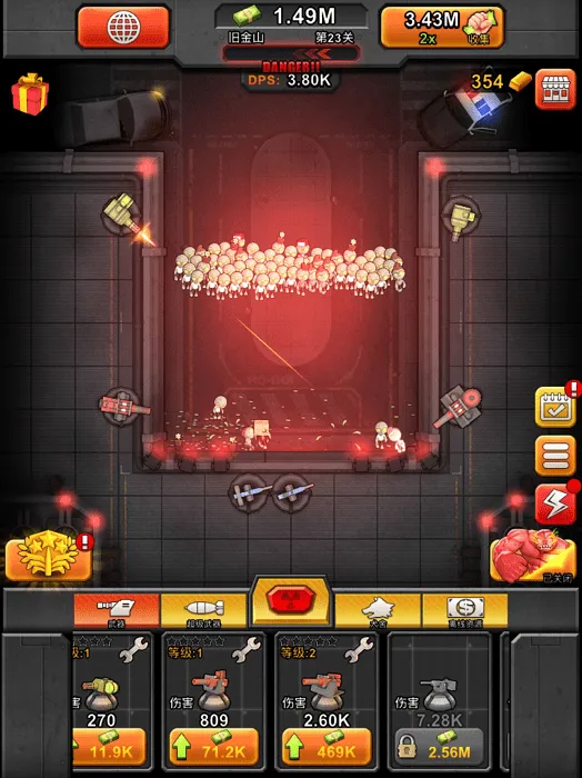 ����ʬ����ս2026�ٷ�����v1.1.26 ��׿��