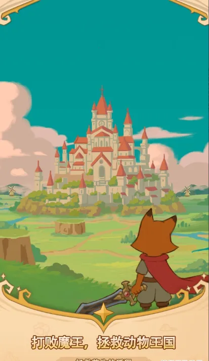 ���ᶺ����v1.0.1 ��׿��