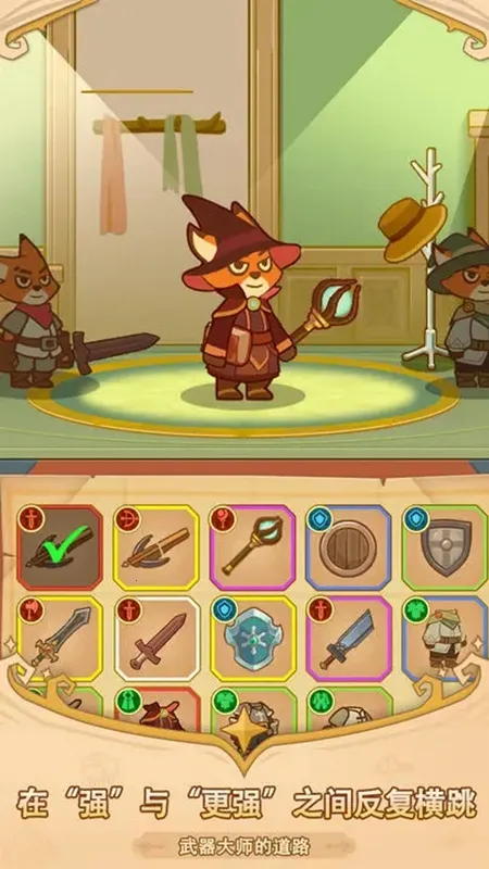 ���ᶺ����v1.0.1 ��׿��