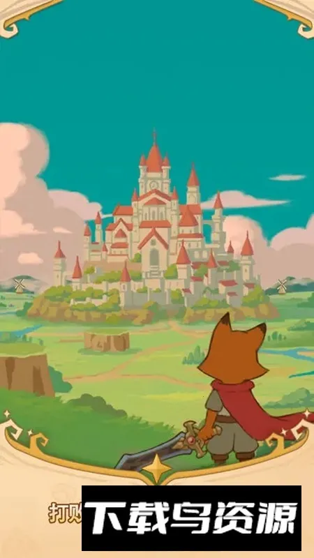 ���ᶺ����v1.0.1 ��׿��