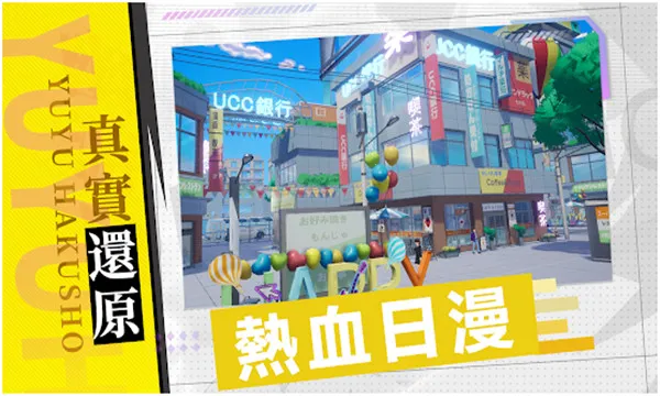 ���ΰ���ħǿͳһսv4.9.9.6 �ֻ���