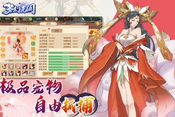 �λ��޼�v1.0 ��׿��