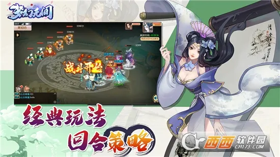 �λ��޼�v1.0 ��׿��