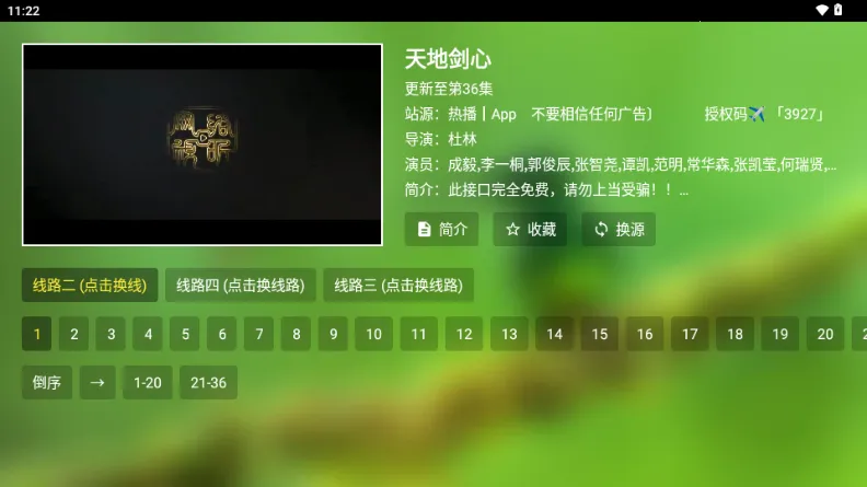 ����Ӱ��05����v3.1.2 ��׿��