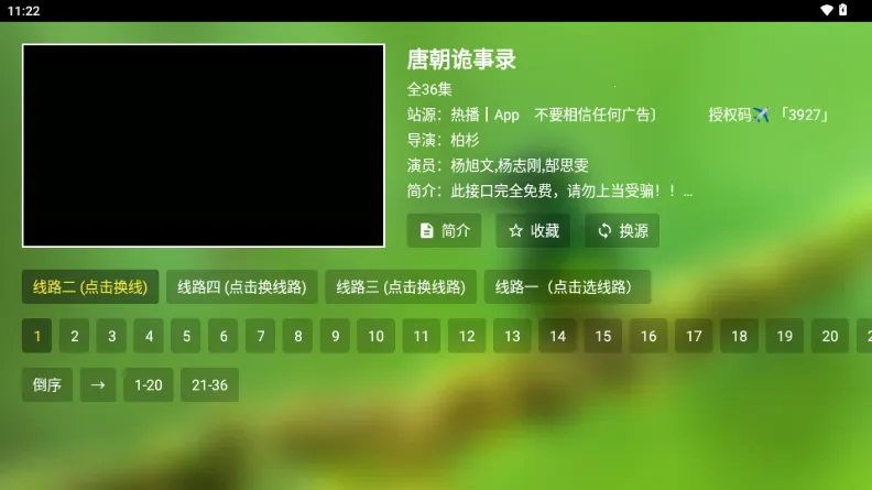 ����Ӱ��05����v3.1.2 ��׿��