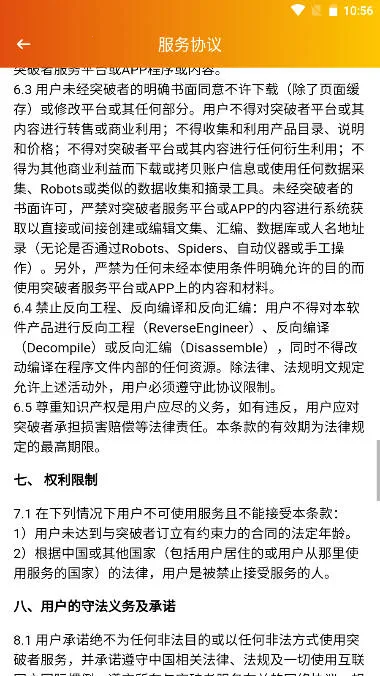 ͻ����Ħ�г�2026���°汾v1.7.3 �ֻ���