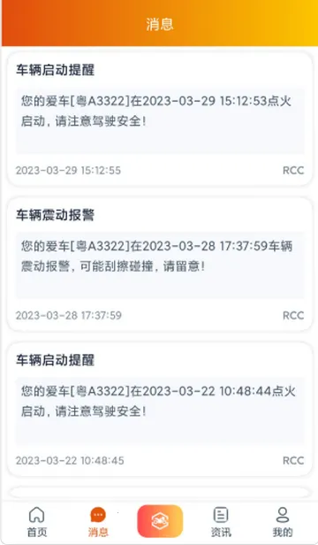 ͻ����Ħ�г�2026���°汾