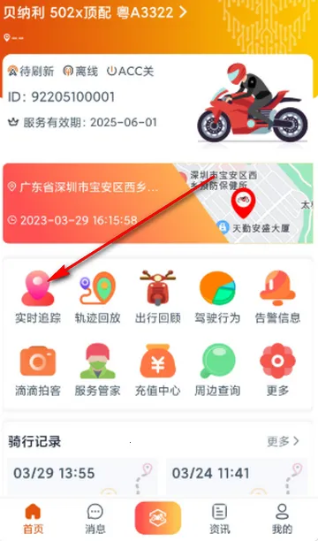 ͻ����Ħ�г�2026���°汾