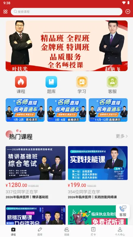 �ɸ紫��ҽ��v1.0.3 �ֻ���