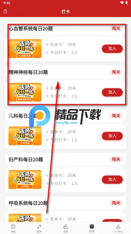 �ɸ紫��ҽ��