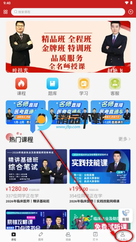 �ɸ紫��ҽ������