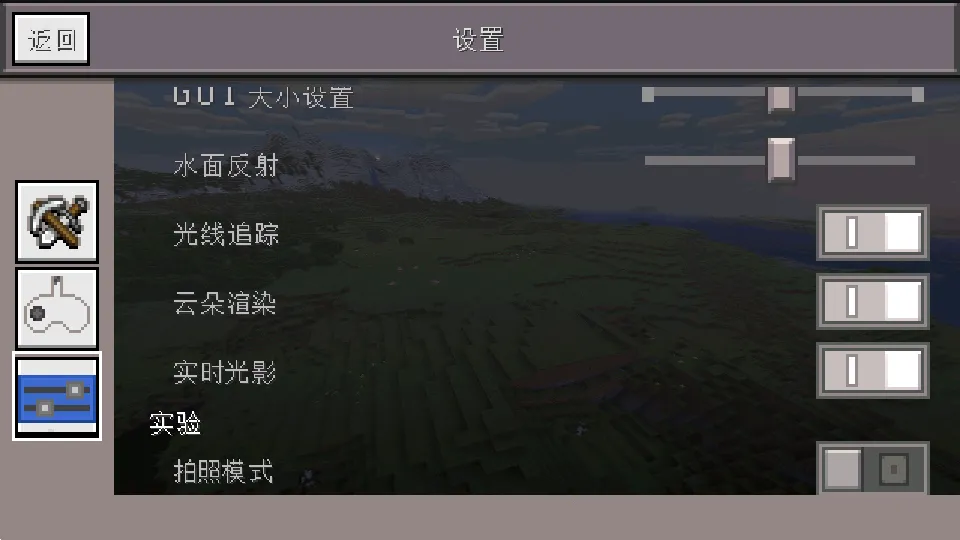 MinecraftС��������������׿���ֻ���v0.14.3 �ֻ���