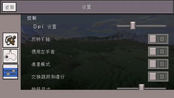 MinecraftС��������������׿���ֻ���