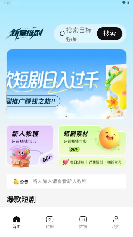 �����ƾ�cps�ƹ�v1.0.4 ��׿��