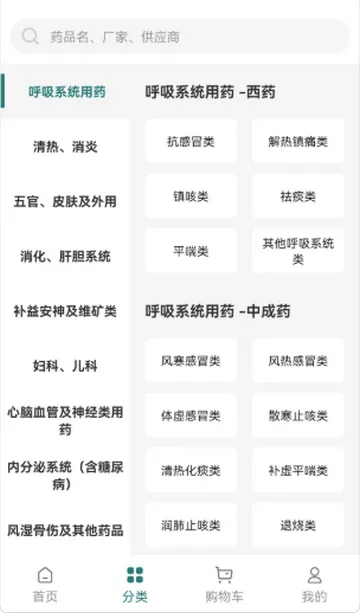 ���ù��ù���v1.1.3 ��׿��