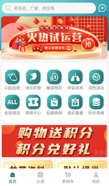 ���ù��ù���v1.1.3 ��׿��