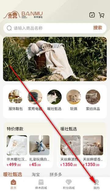 ��ľů�繺��