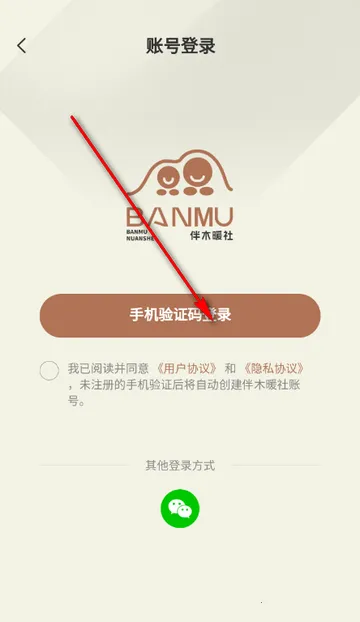 ��ľů�繺��