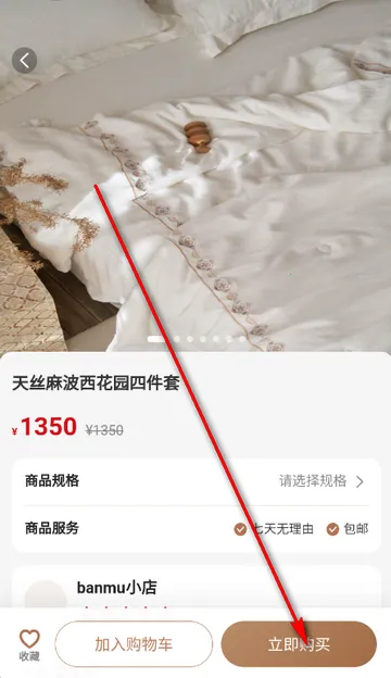 ��ľů�繺��