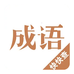 �����ֵ�v3.6.19 ��׿��