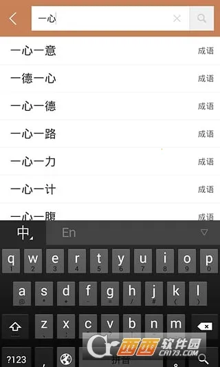 �����ֵ�v3.6.19 ��׿��