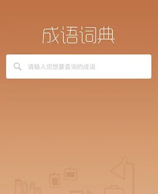 �����ֵ�