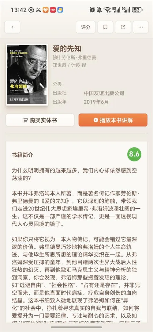 ����v1.0.83 ��׿��