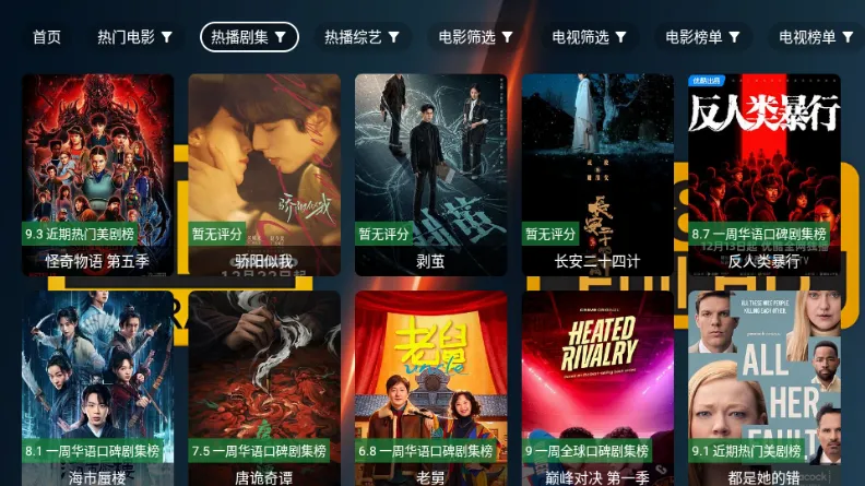 ��4K���Ӱ�v2.7.3 �ֻ���