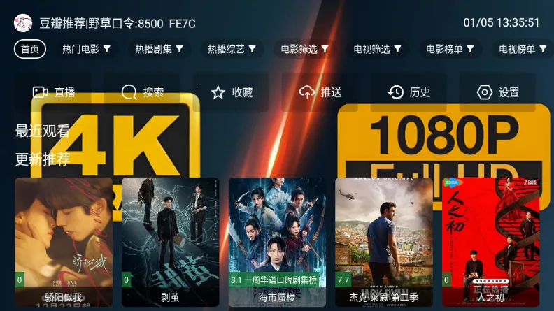 ��4K���Ӱ�v2.7.3 �ֻ���