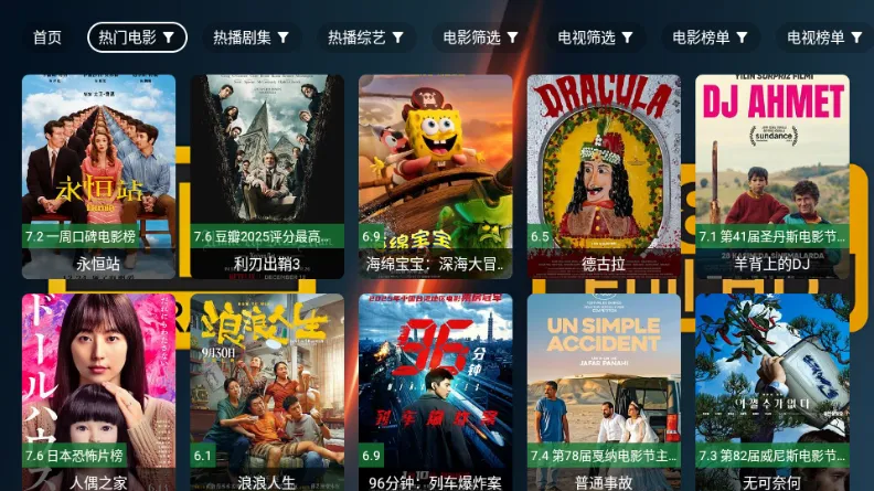 ��4K���Ӱ�v2.7.3 �ֻ���