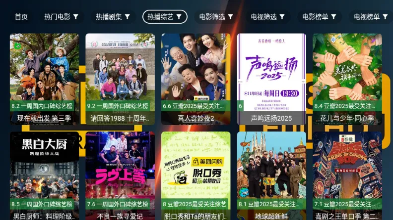 ��4K���Ӱ�v2.7.3 �ֻ���