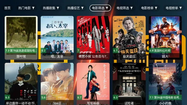 ��4K���Ӱ�v2.7.3 �ֻ���