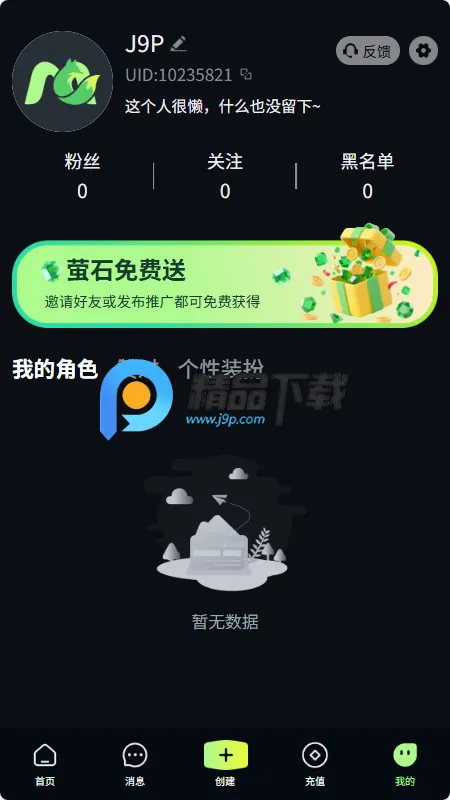 molai������׿���ֻ���v1.0.0 �ֻ���