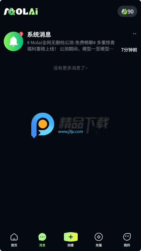 molai������׿���ֻ���v1.0.0 �ֻ���