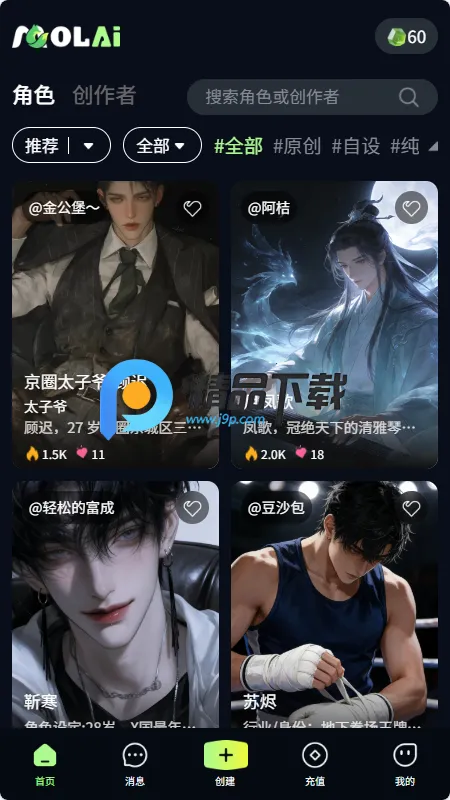 molai������׿���ֻ���v1.0.0 �ֻ���