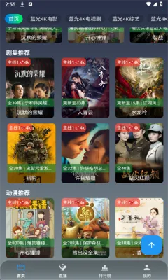 ��ӳTV��v3.1.1 ��׿��