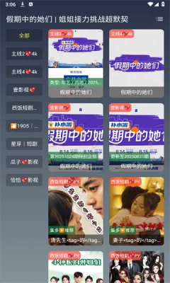 ��ӳTV��v3.1.1 ��׿��