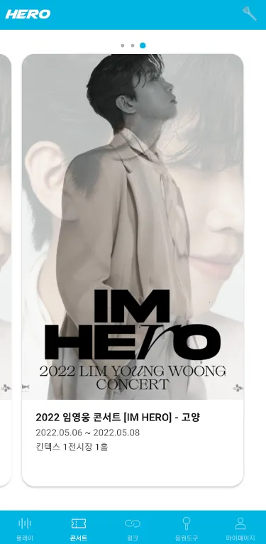 ��Ӣ��ӦԮ��v2.1.2 �ֻ���