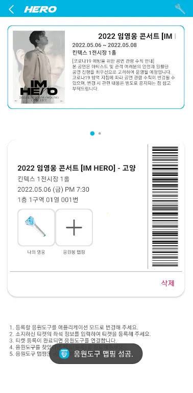 ��Ӣ��ӦԮ��v2.1.2 �ֻ���