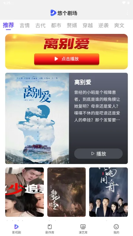 �Ƹ��糡v1.8.9 �ֻ���