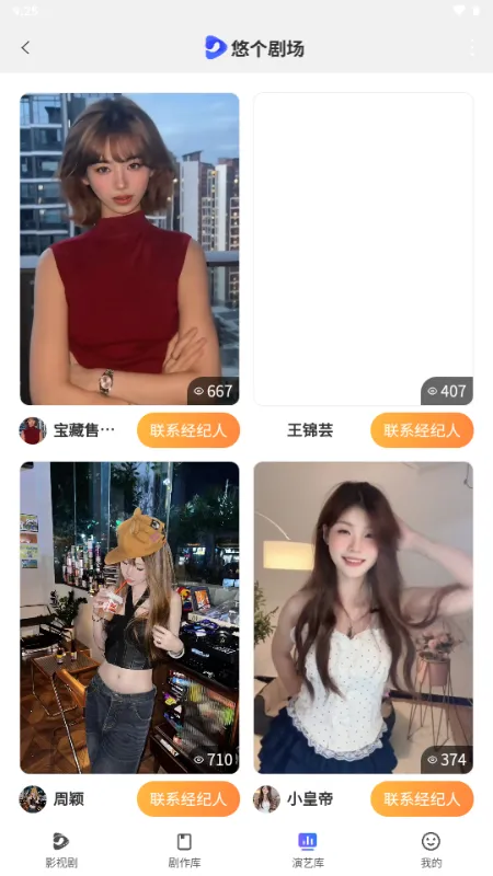 �Ƹ��糡v1.8.9 �ֻ���