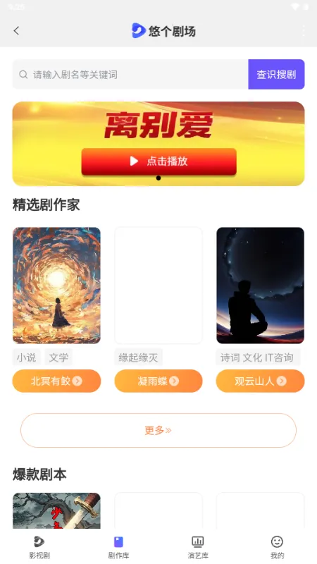 �Ƹ��糡v1.8.9 �ֻ���